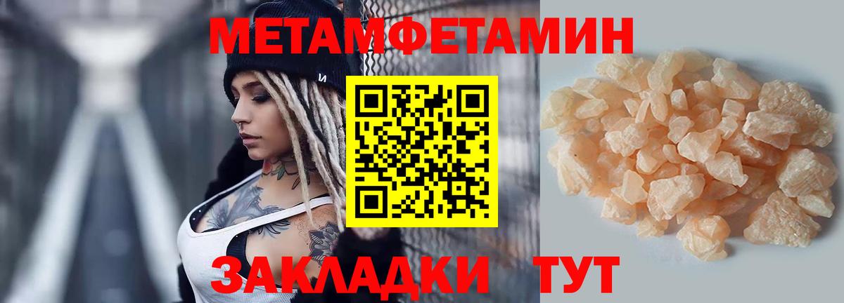 АМФ  Amphetamine Розовый  Вход с VPN  Клин 