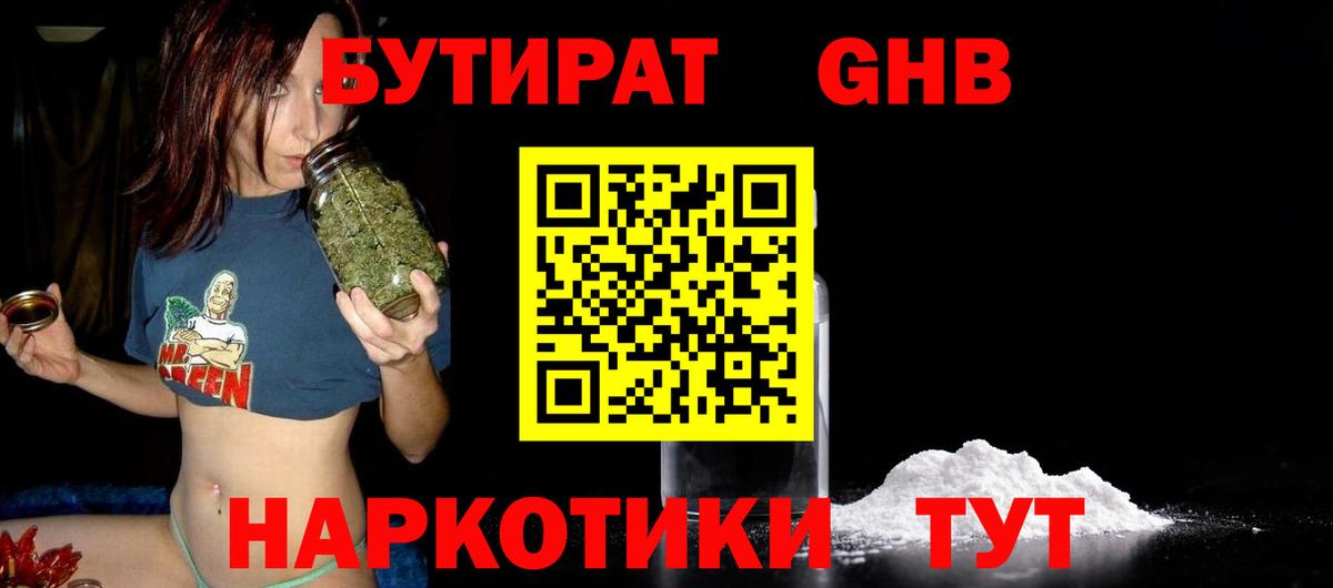 ТГК  Кетамин  Каннабис  КОКАИН  Меф МЯУ МЯУ кристаллы  Вход с VPN  Клин  Гашиш  Альфа ПВП СОЛЬ  