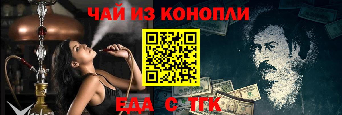Печенье с ТГК марихуана Клин