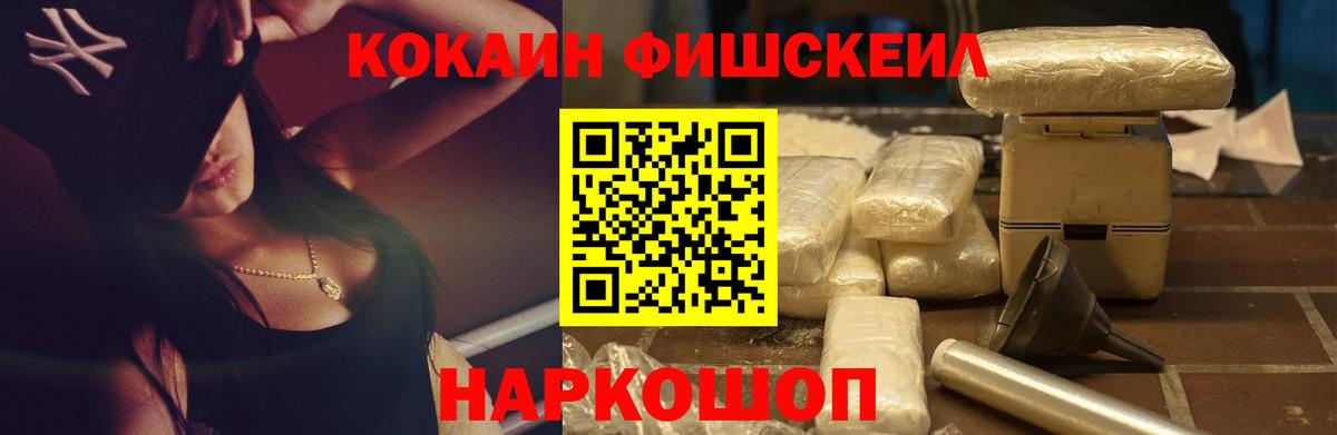 Cocaine  Вход с VPN  Кокаин Боливия  Клин  Кокаин 98% 
