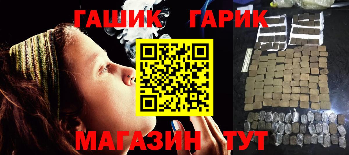 Гашиш Premium Клин