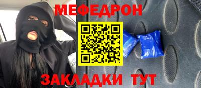 mdpv Ливны