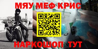 ешки Лесосибирск
