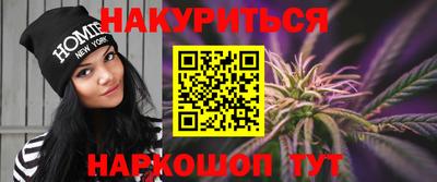 марихуана Ликино-Дулёво