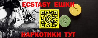 ешки Лесосибирск