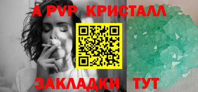ешки Лесосибирск