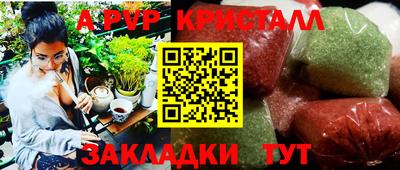 ешки Лесосибирск