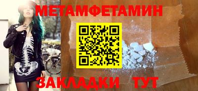 ешки Лесосибирск