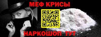 mdpv Ливны