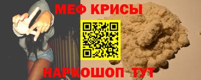 mdpv Ливны