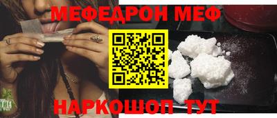 mdpv Ливны