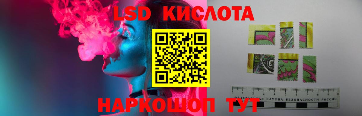 ЛСД экстази  Вход с VPN  LSD-25 экстази кислота  Клин  Лсд 25 экстази кислота 