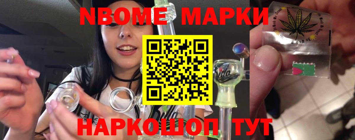 LSD-25 Клин