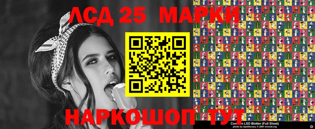 Клин  где можно купить наркотик  Марки N-bome  Вход с VPN  Наркотические марки 1,5мг 