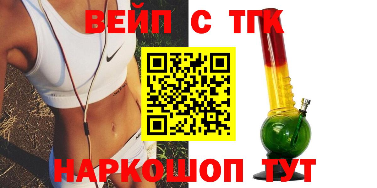 Клин  блэк спрут tor  купить закладку  ТГК гашишное масло  Вход с VPN  Дистиллят ТГК жижа 