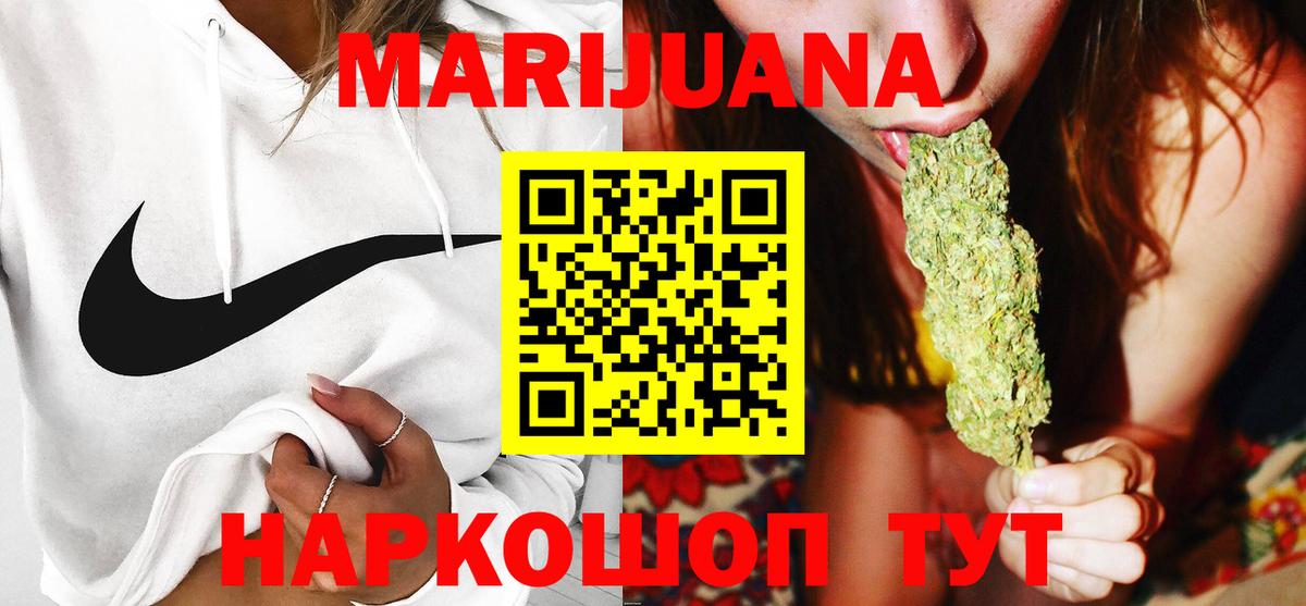 Канабис конопля Клин