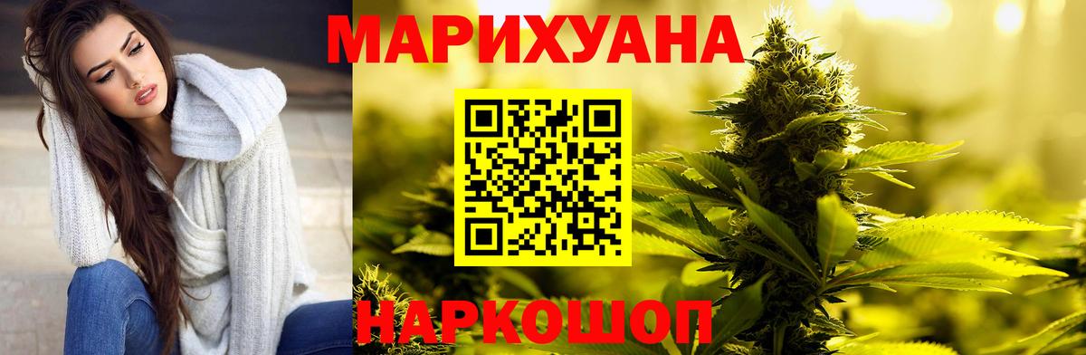 Клин  Бошки марихуана семена  Канабис планчик  Вход с VPN 